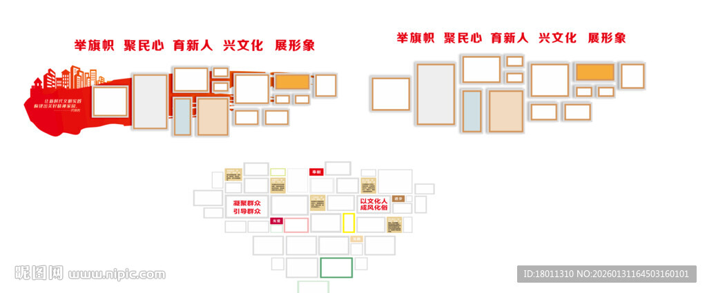 照片排版流程示意图
