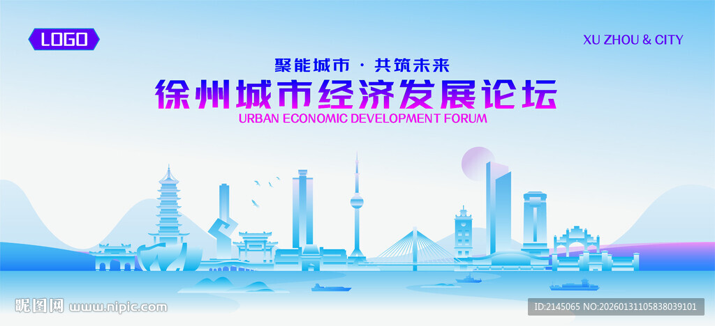 徐州地标矢量建筑