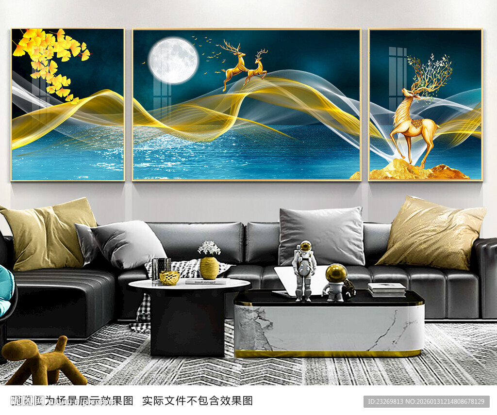 客厅中式装饰画