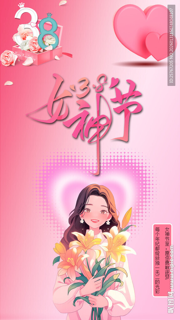 女孩手持鲜花迎女神节