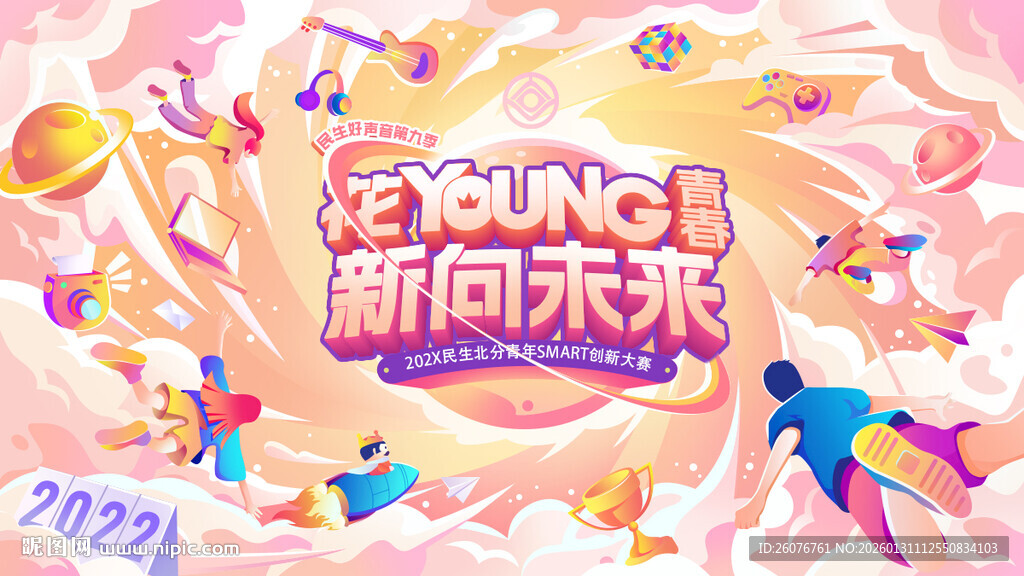 探索未来科技活动场景