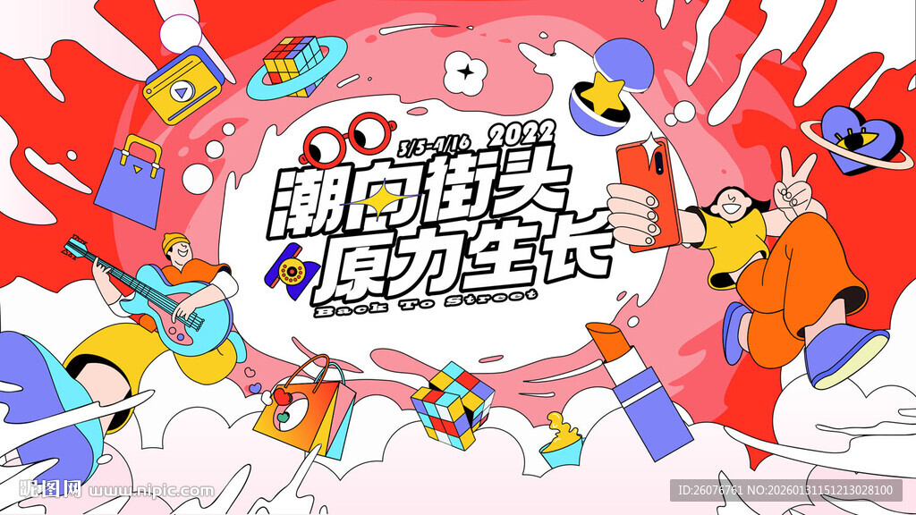 商场周年庆海报图片