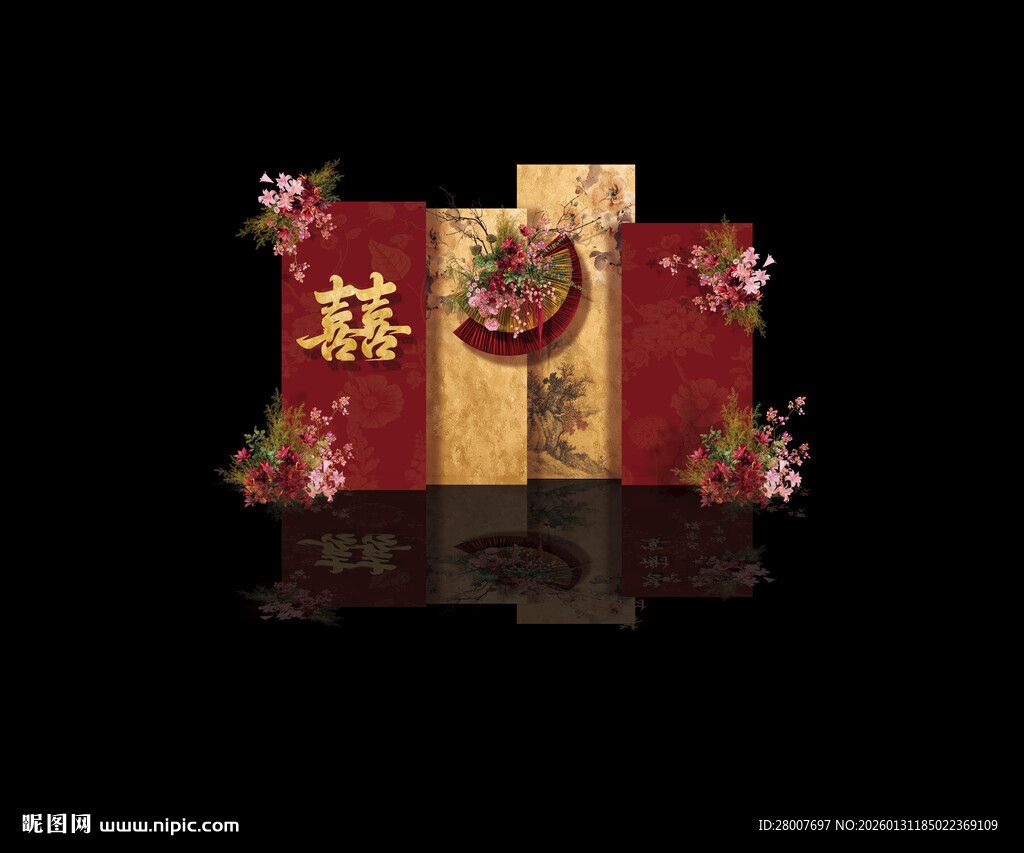 中式喜庆婚礼 合影区 舞台背景