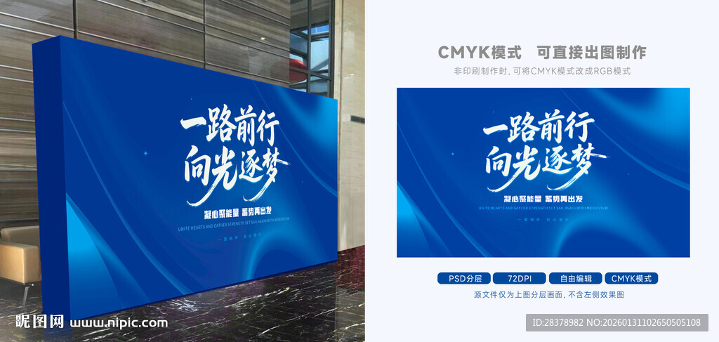 活动背景 毕业背景