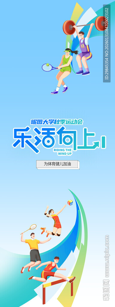 儿童欢乐滑梯玩耍场景