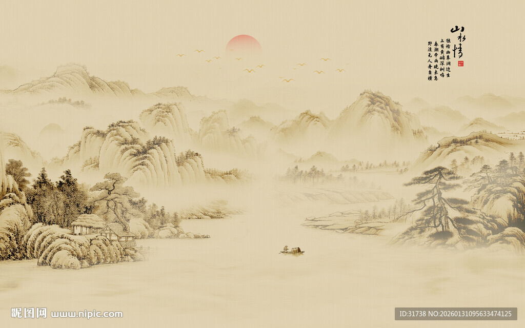 中式古风水墨山水意境图