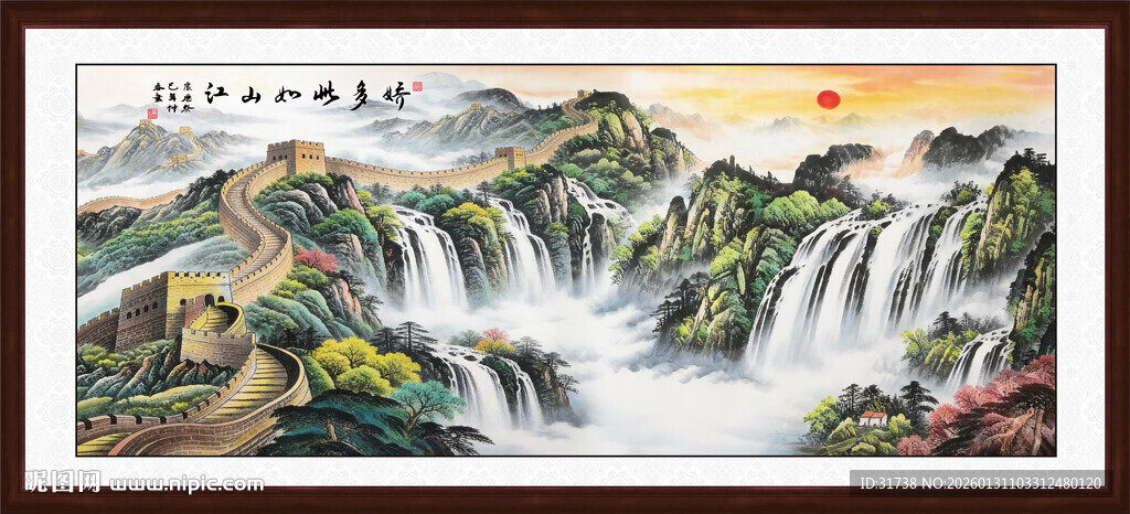 长城风景画