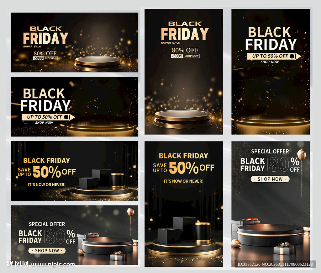 黑色星期五黑金亚马逊海报