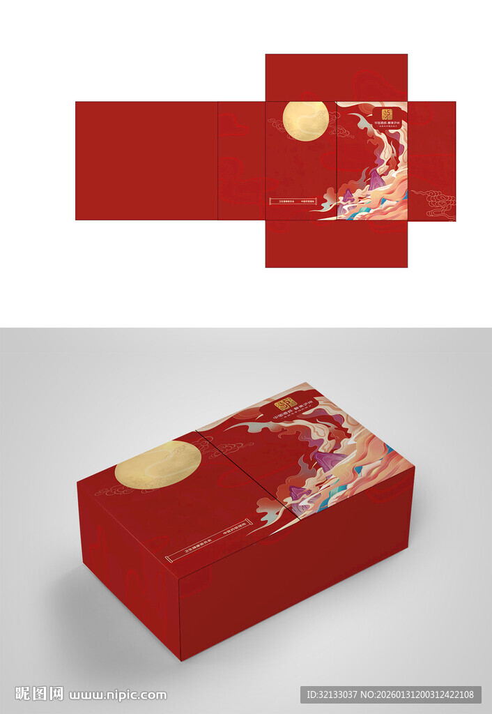 红色精美礼盒包装设计图