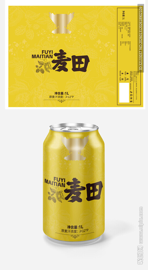 麦田啤酒包装设计展示