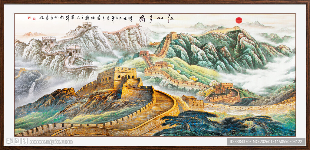 长城高清图