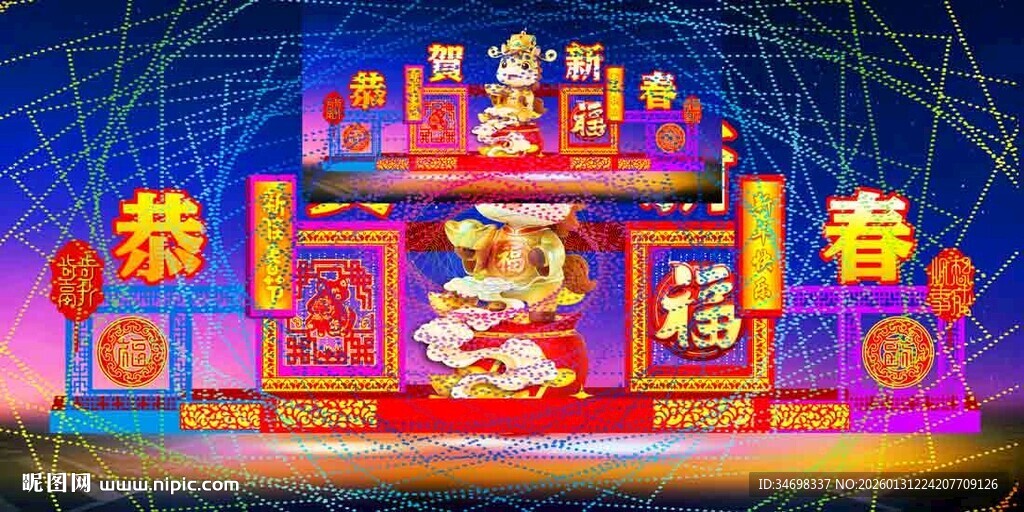 传统花灯彩灯效果图