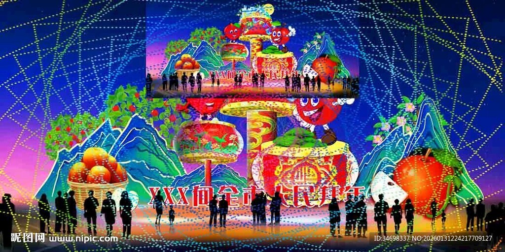 元宵彩灯花灯效果图