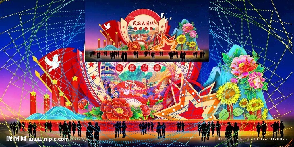 元宵彩灯花灯效果图