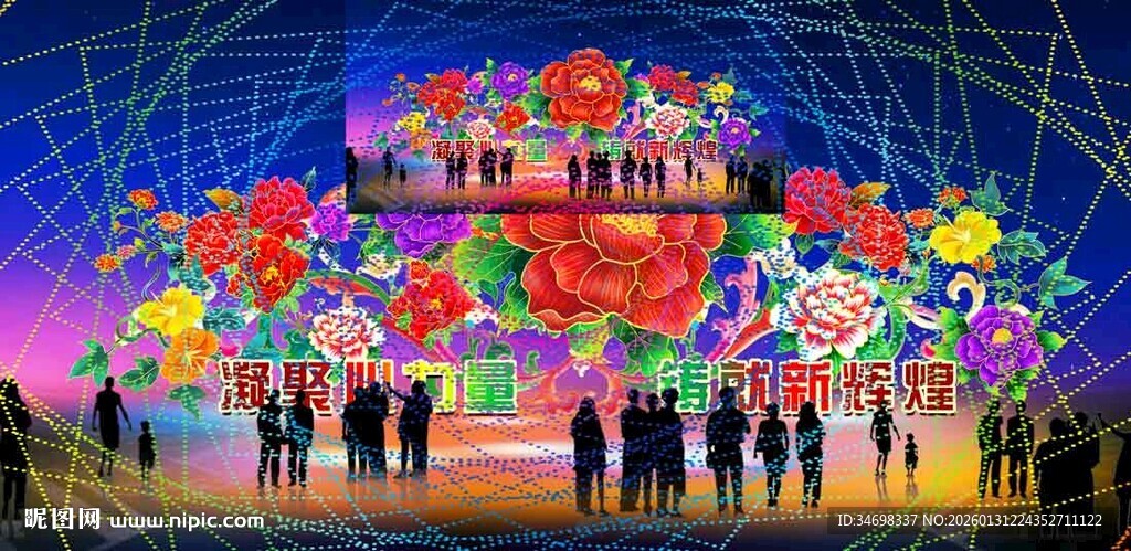 传统花灯彩灯效果图