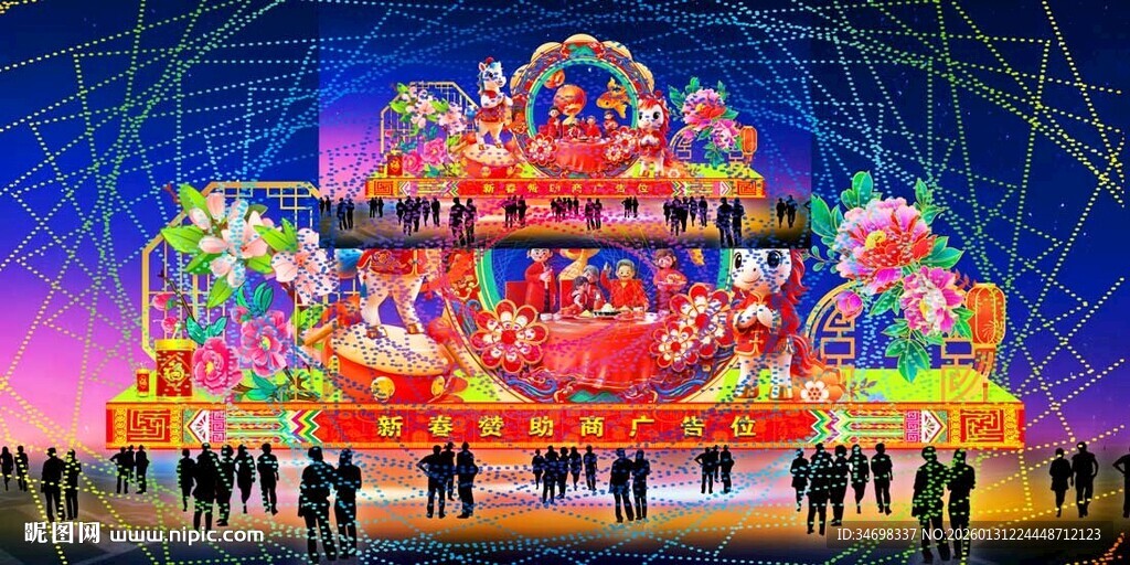 绚丽多彩大型节日彩灯展