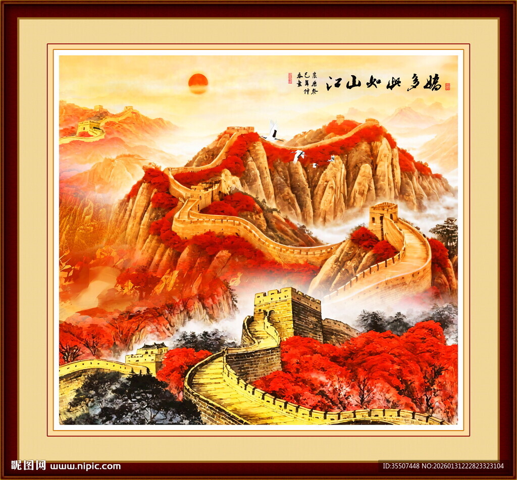 超大高清金色长城