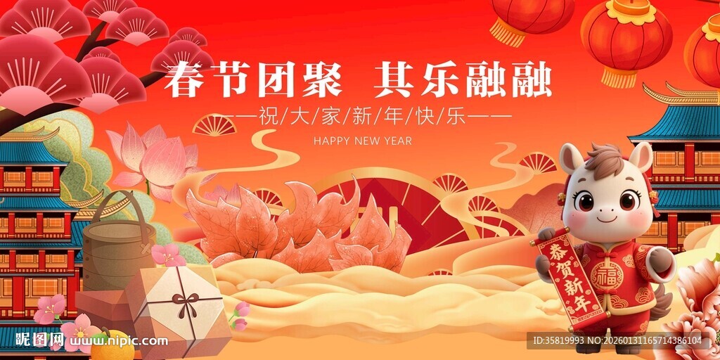 春节舞狮 喜庆欢乐氛围浓