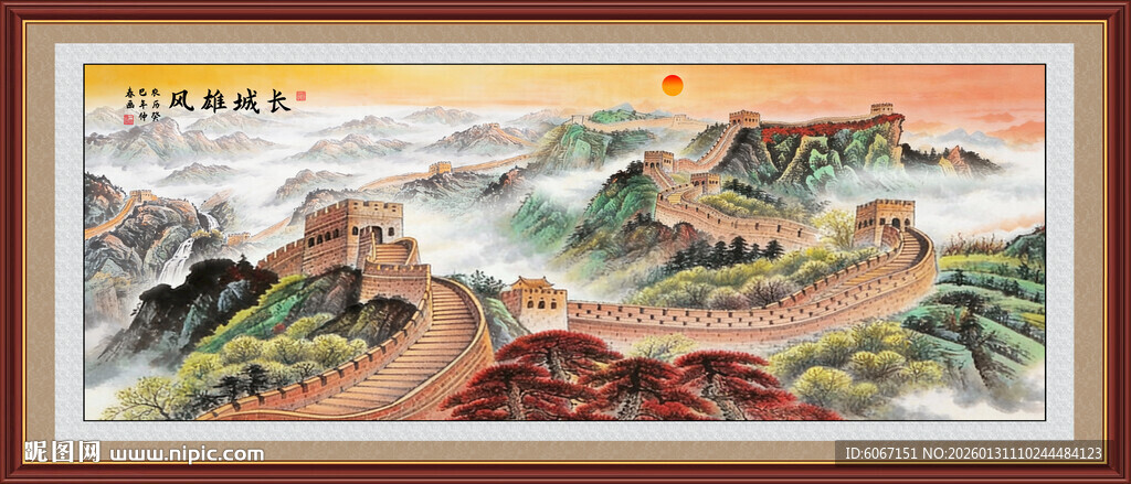 长城装饰画