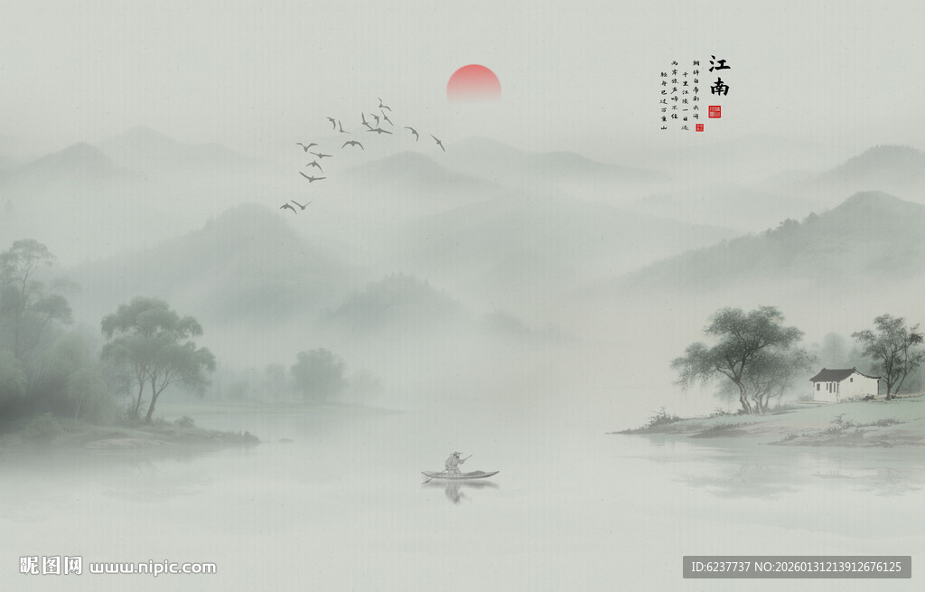 中国风水墨江南