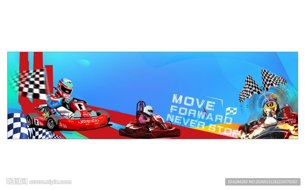 卡丁车赛车背景