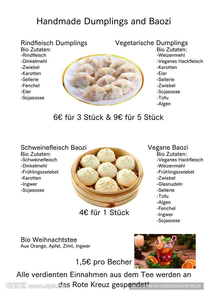 手工饺子与包子制作指南