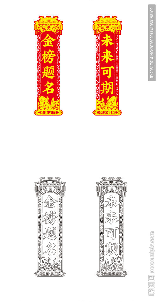 鼓励考试小对联