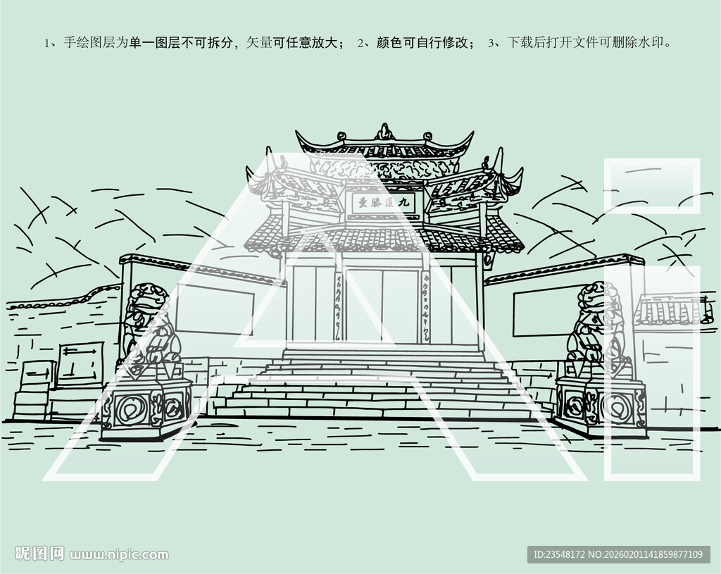 成都新津区观音寺