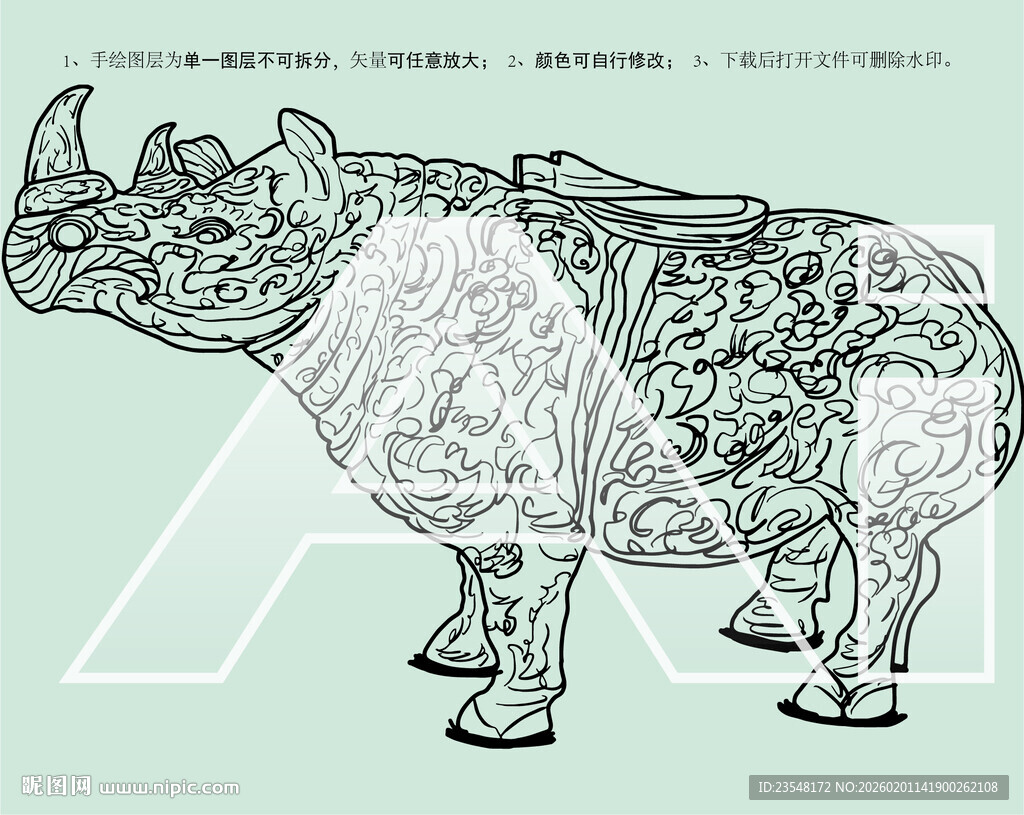 错金银云纹青铜犀尊