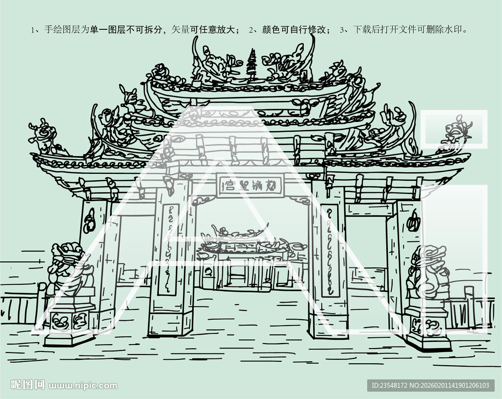 大嶝岛慈济圣宫