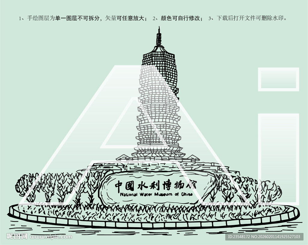 杭州中国水利博物馆