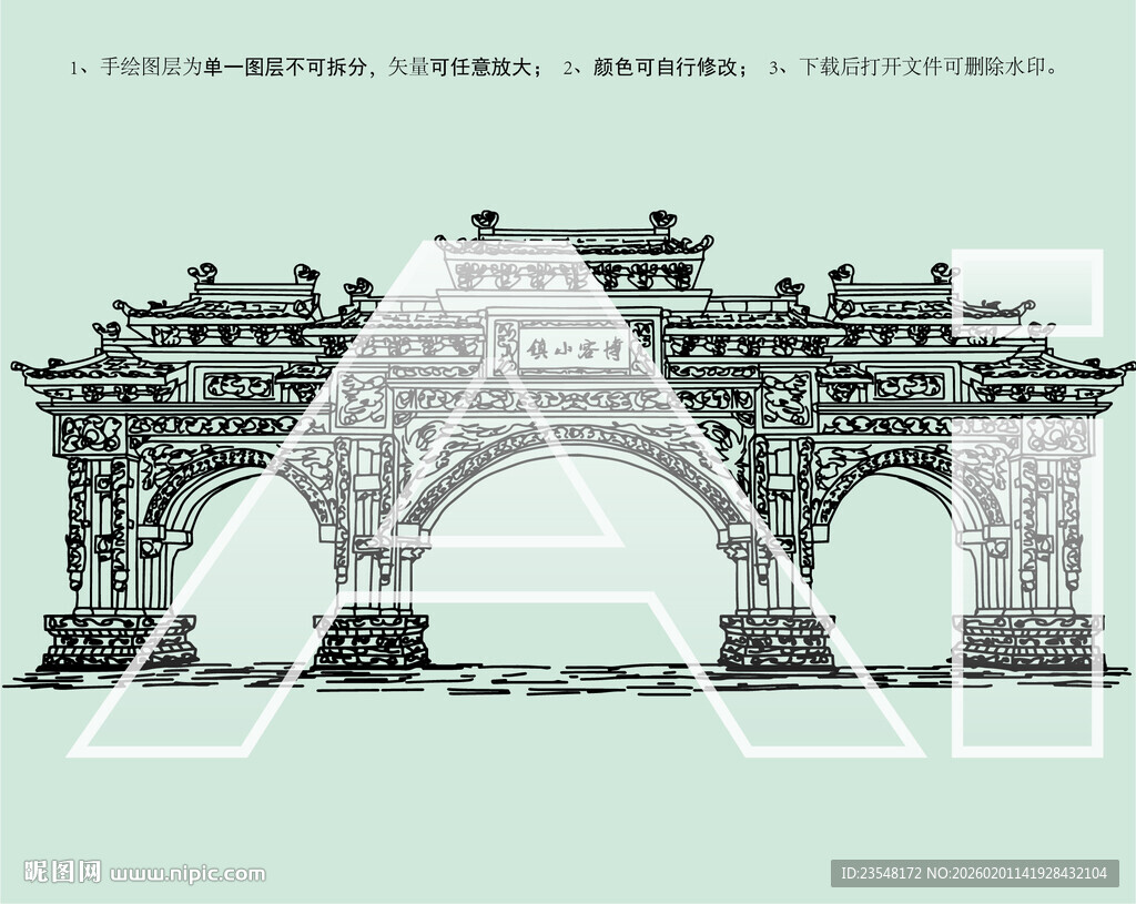 洛带古镇博客小镇