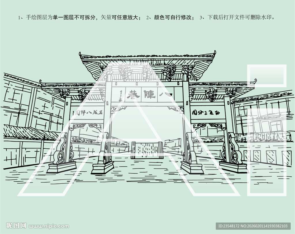 弥牟古镇八镇巷