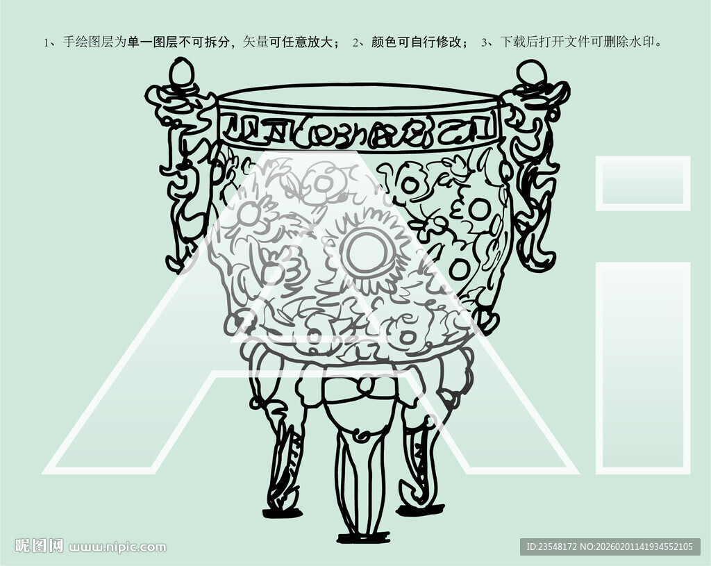 清乾隆金嵌宝金瓯永固杯