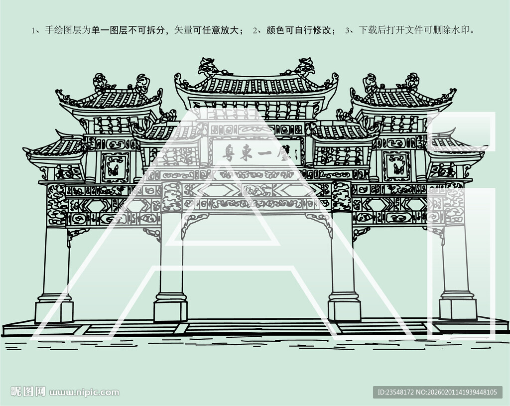 饶平石壁山风景区