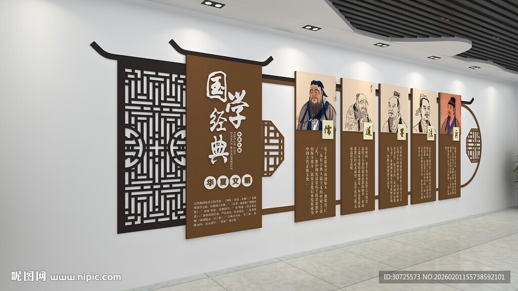 中式古典挂饰展示学校