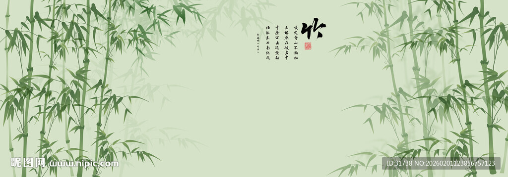 新中式水墨竹子竹林背景墙