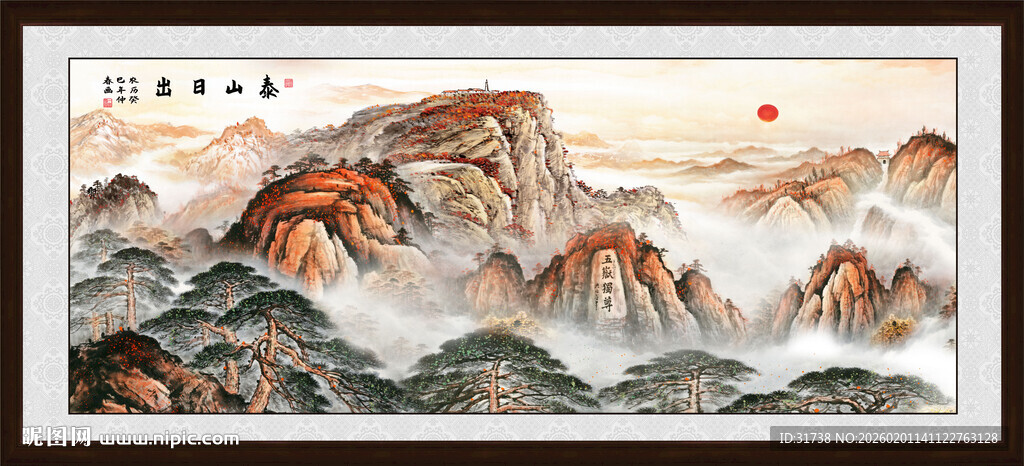 江山如画五岳独尊泰山图