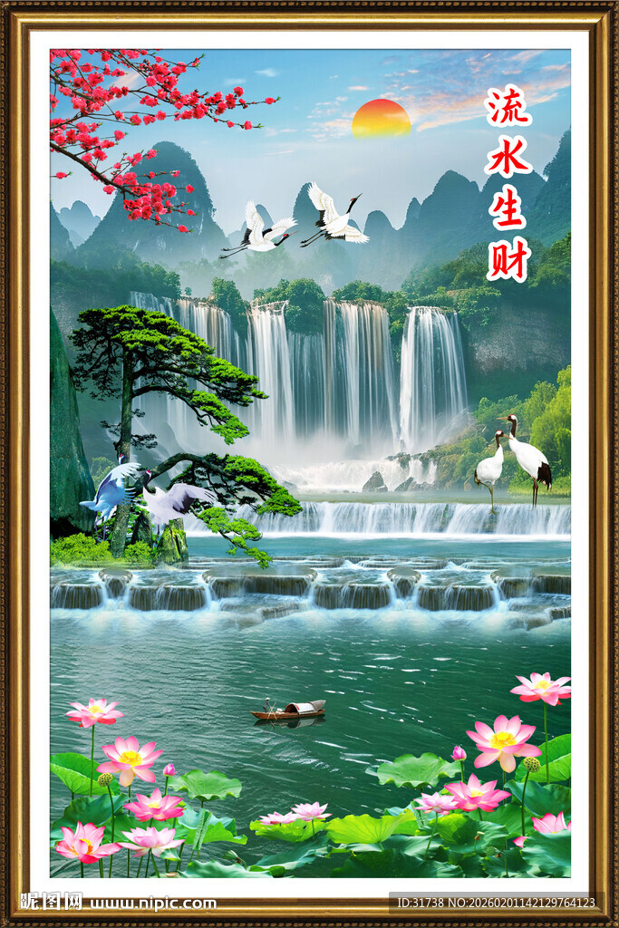 流水生财瀑布玄关山水画