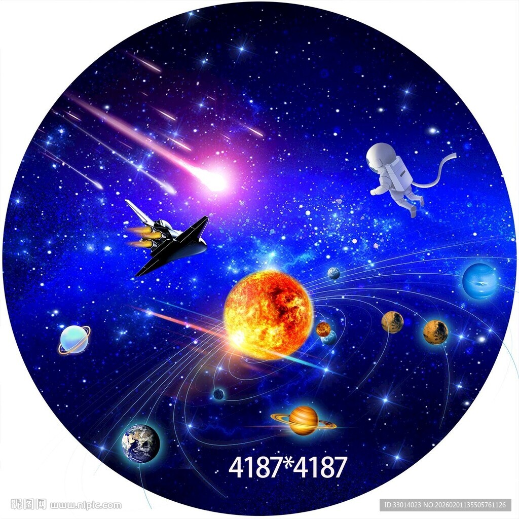 圆形宇宙星空太阳系