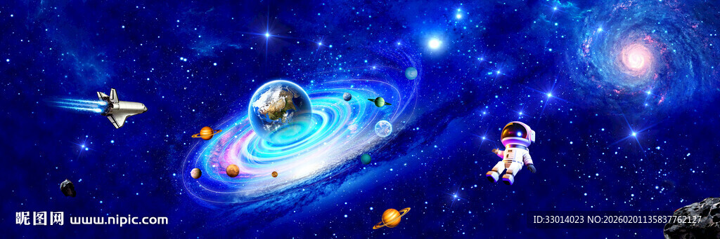 宇宙星空