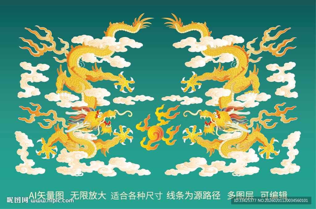 彩龙双龙戏珠故宫龙包装龙标签龙