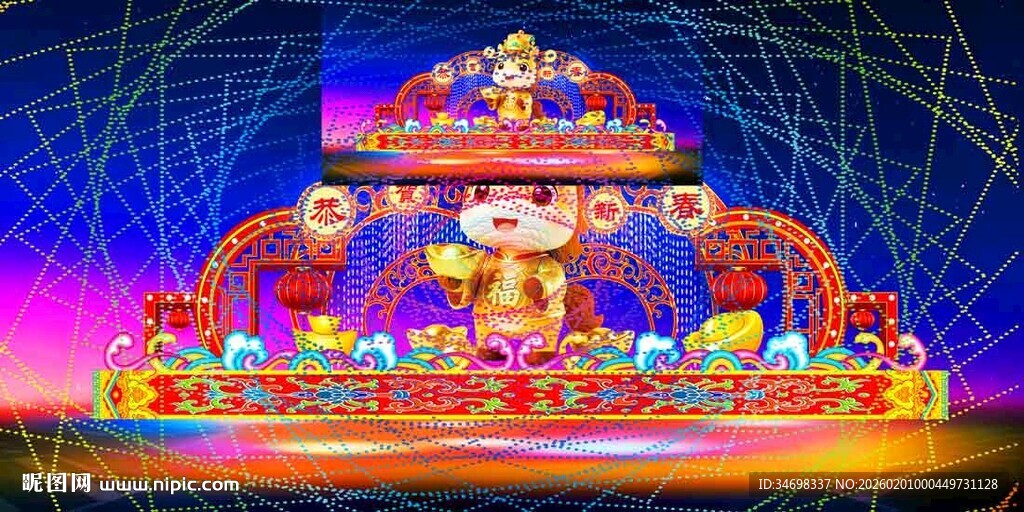 元宵彩灯花灯效果图