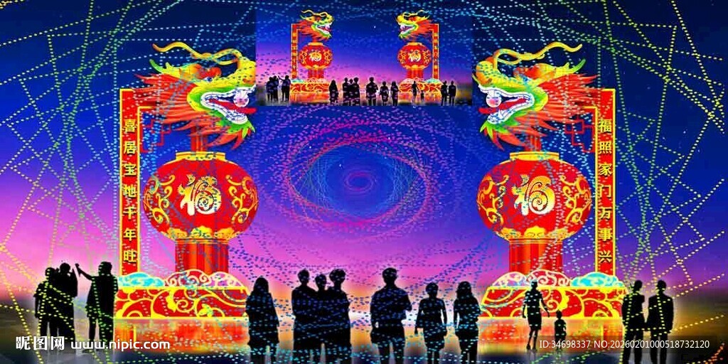 璀璨龙年花灯引众人观赏