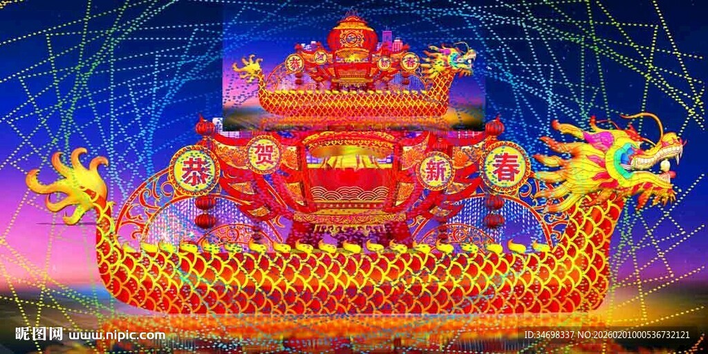 华丽龙舟造型舞台装置