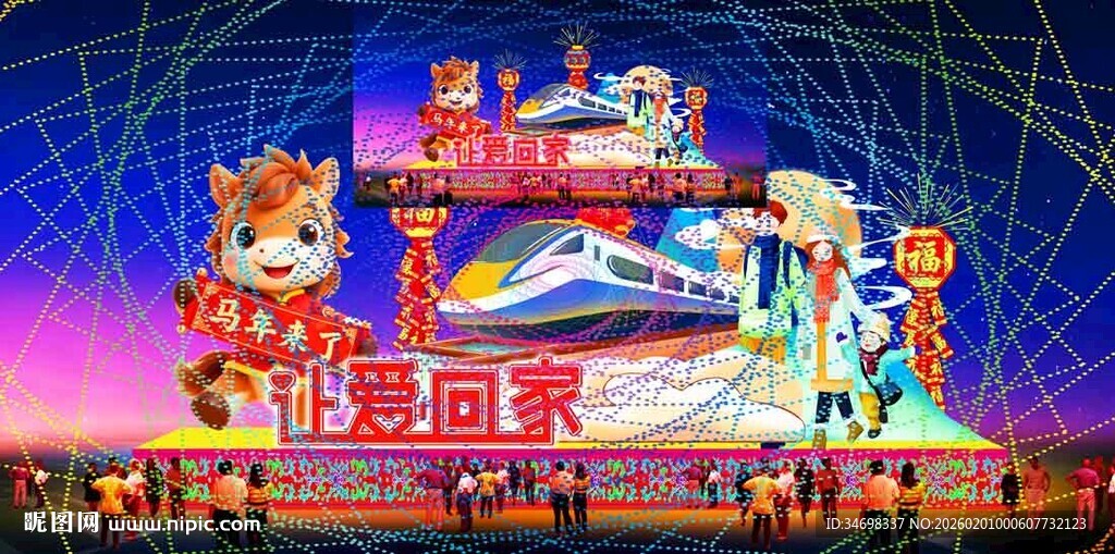 传统花灯彩灯效果图