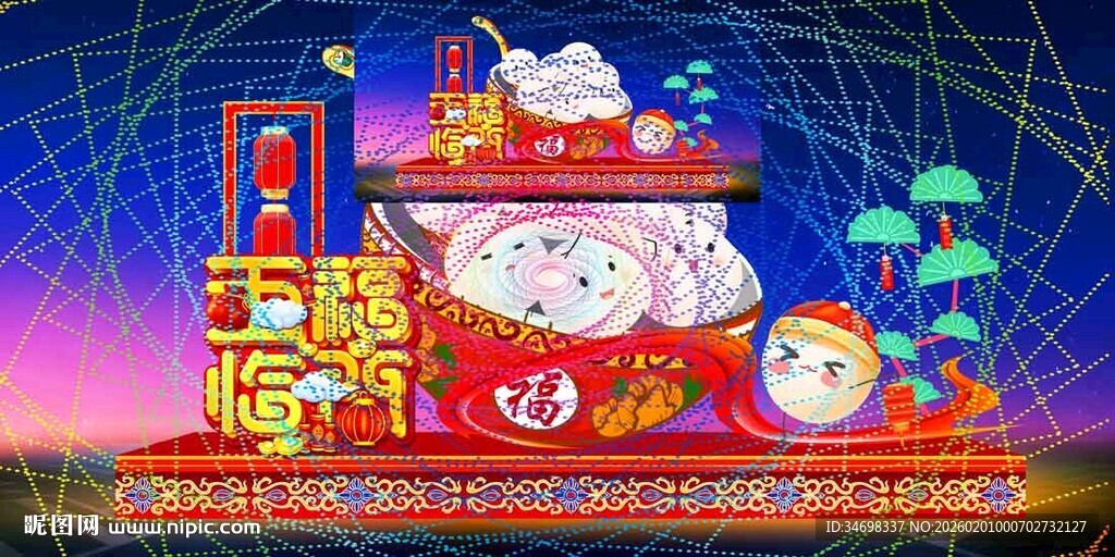 元宵彩灯花灯效果图