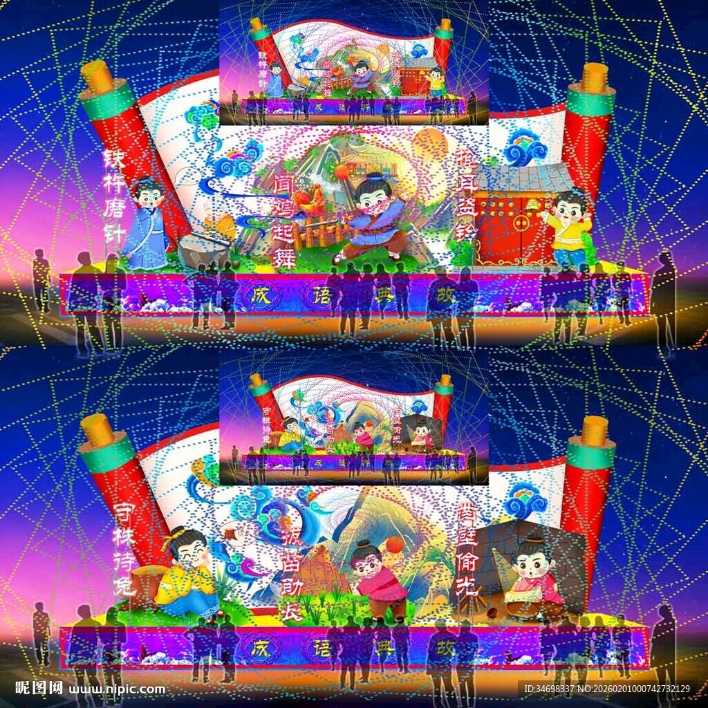 传统花灯彩灯效果图