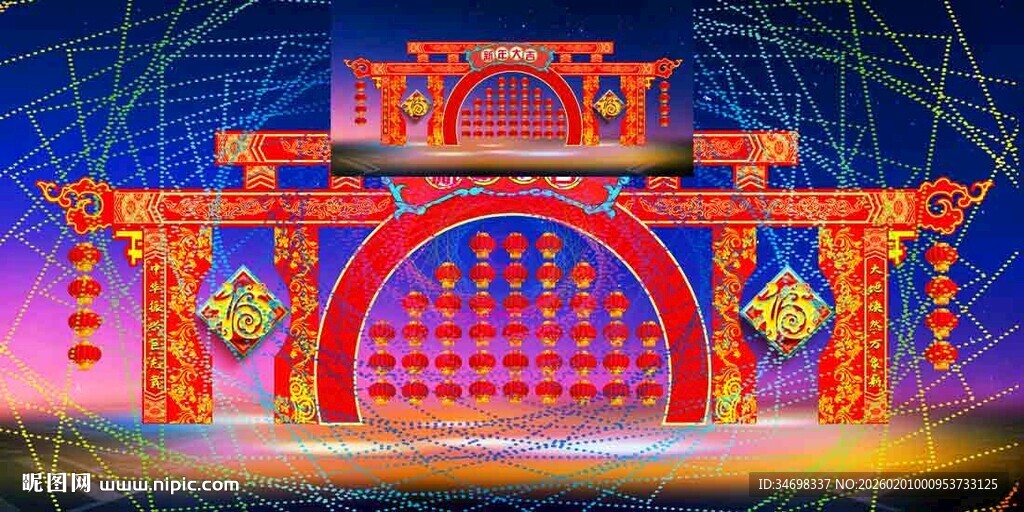 灯笼墙花灯彩灯效果图