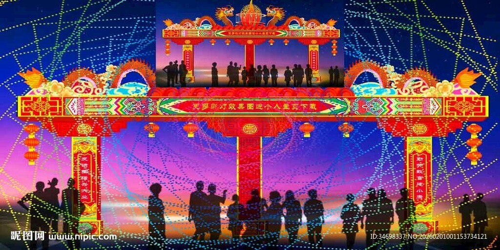 新春门楼花灯彩灯效果彩灯